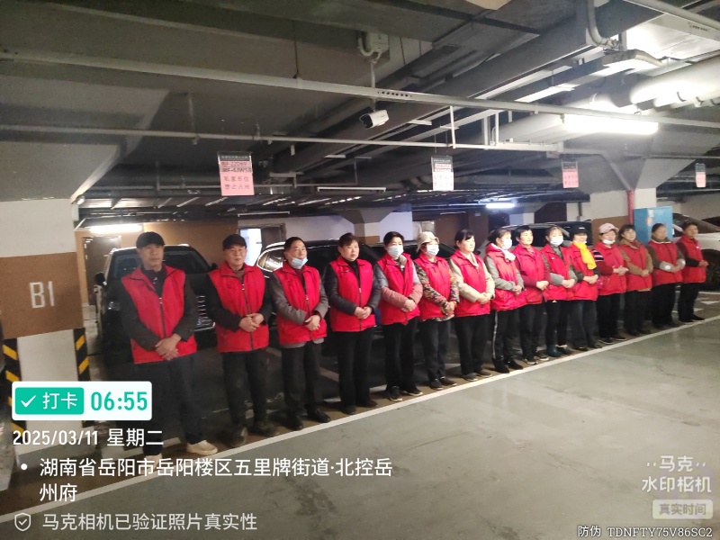 武漢保潔外包