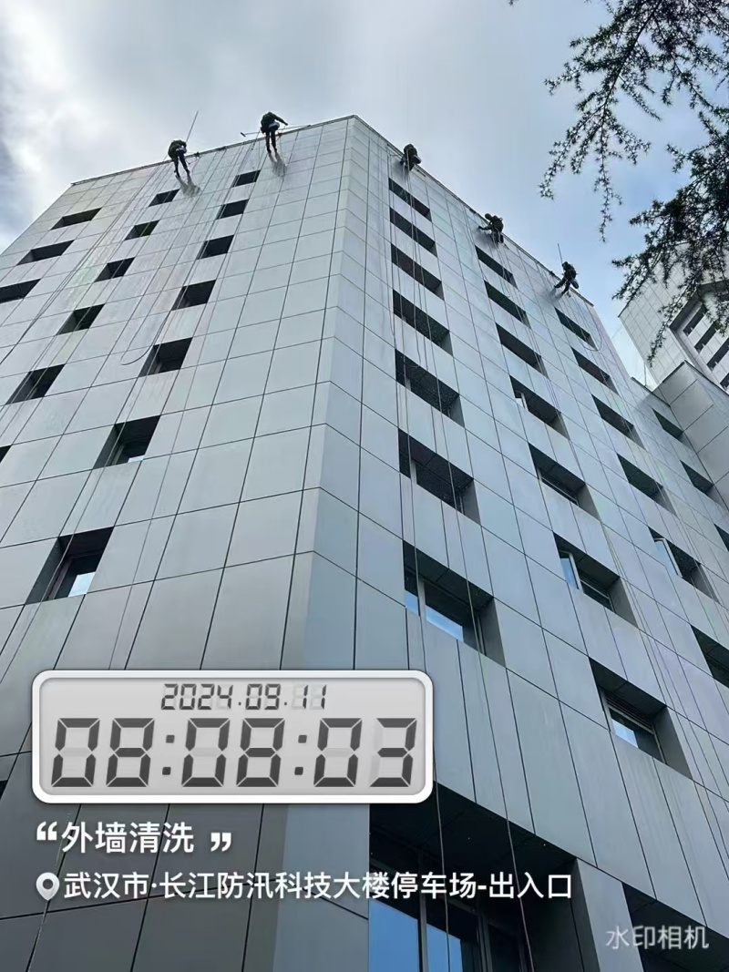 長江設(shè)計(jì)院外墻清洗